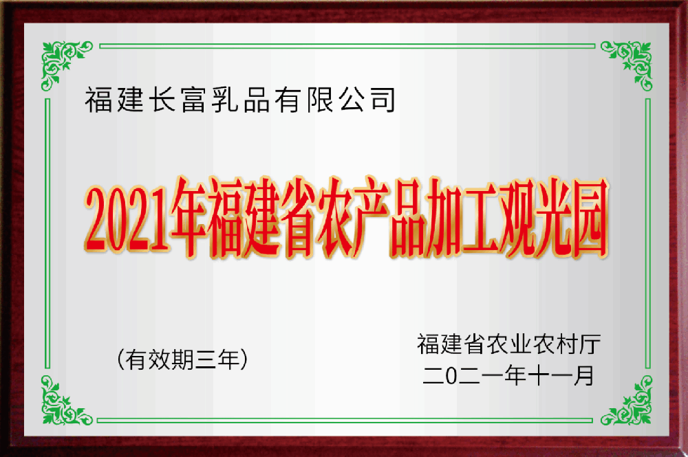 榮譽(yù)資質(zhì)二